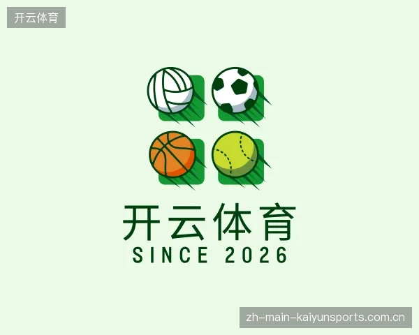 介绍开云体育官方